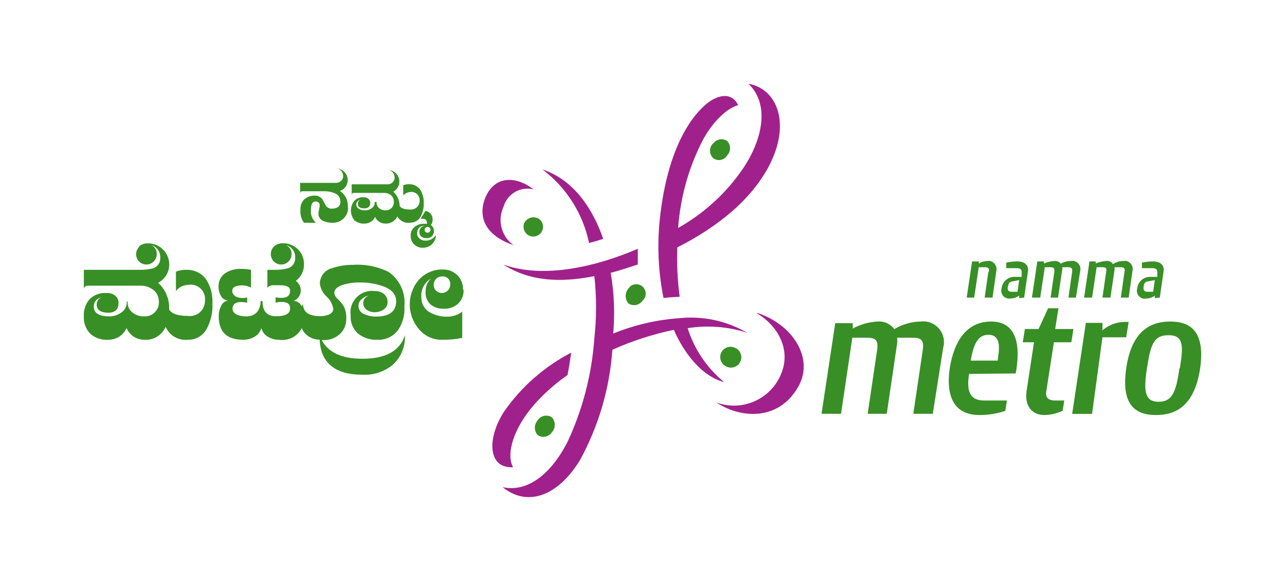 Namma Metro Namma Metro